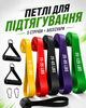 Петли для подтягивания эспандеры для тренировок 5 шт резинки для фитнеса с ручками карабинами и дверным креплением эластичные ленты TPE 5–125 LBS дома и зала йоги пилатеса реабилитации упражнений на руки ноги и ягодицы - изображение 1