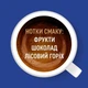 Кава в зернах Ambassador Premium 1010 г зернова арабіка робуста купаж середнього обсмаження з кофеїном для кавомашини еспресо капучино лате заварювання фруктова шоколадна горіхова - зображення 8