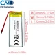 Літій-полімерний акумулятор Li-Po CM 782052 3.7V 1000 mAh із платою захисту PCB — Виводи під пайку (24AWG) - зображення 3