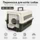 Переноска для кошек и собак до 12 кг 48×32×30 см — с подвесной миской, мягким внутренним вкладышем и наружным защитным чехлом KT80 - изображение 6