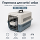 Переноска для котів і собак до 12 кг 48×32×30 см — вентильована, з підвісною мискою та м’яким внутрішнім вкладишем KT8002012 - зображення 2
