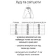 Худи с флисом белое женское XS - изображение 5