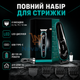 Триммер мужской аккумуляторный для волос и бороды с T-образным лезвием и 3 насадками 5 Вт Серебристый - изображение 1