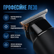 Триммер профессиональный аккумуляторный для волос и бороды с LED-дисплеем и 3 насадками 5 Вт Черный - изображение 5