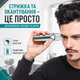 Триммер профессиональный аккумуляторный для волос и бороды с LED-дисплеем и 4 насадками 5 Вт Черный - изображение 6