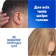 Шампунь Head & Shoulders Цитрусова свіжість 400 мл - зображення 5