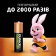 Аккумулятор Duracell AA HR6 1300mAh * 4 - изображение 3