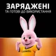 Аккумулятор Duracell AA HR6 1300mAh * 4 - изображение 8