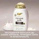 Шампунь OGX Coconut Milk Питательный с кокосовым молоком 385 мл - изображение 3