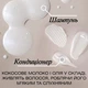 Шампунь OGX Coconut Milk Питательный с кокосовым молоком 385 мл - изображение 7