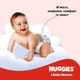 Подгузники Huggies Little Movers 3 (4-9 кг) M-pack, 168 шт - изображение 2