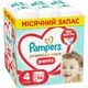 Подгузники Pampers Premium Care Pants Размер 4 (9-15 кг) 94 шт - изображение 1