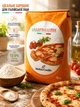 Борошно пшеничне для піци Molino Cosma Le Capricciose Arancio 5 кг W 360-380 білок 13,5% сильне італійське професійне борошно для тіста піци фокачі хліба піцерій кафе ресторанів HoReCa - зображення 1