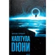 Книга Капитула Дюны. Книга 6 - Френк Герберт КСД - изображение 1