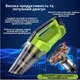 Автомобильный пылесос LT-114 9000 Па беспроводной аккумуляторный, ручной мини пылесос для машины дома сухой влажной уборки - изображение 14
