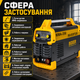 Зварювальний інвертор MMA 20–350 А з регулюванням струму та дисплеєм - зображення 3