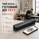 Портативный беспроводной Bluetooth/USB трансферный тату термопринтер HZTZ ST80 - изображение 1