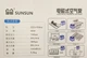 Компрессор для пруда мембранный SunSun HJB - 80, (80л/мин, 45 Вт) - изображение 2