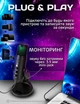 Мікрофон студійний USB настільний конденсаторний для комп’ютера ноутбука навушників стриму запису голосу подкастів трансляцій блогерів YouTube Zoom кардіоїдний з шумоподавленням моніторингом підсвіткою кнопкою Mute виходом 3.5 мм на стійці DKWAY PSY-950 - зображення 5