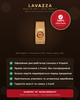 Кава в зернах Lavazza Qualità Oro 500 г - зображення 2