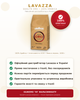 Кава в зернах Lavazza Qualità Oro 1 кг - изображение 2