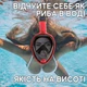 Повнолицева панорамна S/M Снорклінг Маска для плавання VelaSport 1.0 на все обличчя для купання пірнання мономаска з трубкою та клапаном з кріпленням для екшн камери дитячі та дорослі Black Pink - зображення 6