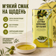 Оливковое масло 5 л Extra Virgin оливковая олия Extra Vergine холодного отжима нерафинированное пищевое растительное масло из оливок ресторанного типа для приготовления еды домашней кухни - изображение 3