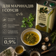 Оливкова олія Extra Vergine Di Oliva 5 л 5000 мл оливкове масло Extra Virgin рафіноване дезодороване харчове рослинне італійське кислотність 0.9% холодного віджиму у металевій тарі - зображення 4