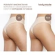 Крем-гель з антицелюлітним ефектом моделюючий BodyMade 200 мл 4823109414396 - зображення 7