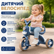 Велосипед трехколесный Whale XLT918 со звуковыми и световыми эффектами до 40 кг, детский, синий (4948) - изображение 2