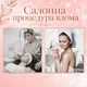 Фотоэпилятор женский, лазерный эпилятор с функцией охлаждения, эпилятор для тела ног рук лица зоны бикини IPL2506W - изображение 9