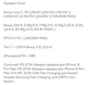 Быстрое зарядное устройство ESSAGER 33W два разъема USB Type C для телефонов, планшетов, павербанков - изображение 6