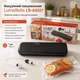 Вакууматор для продуктов Luma Bella LB-63027 100 Вт 60 кПа, вакуумный упаковщик 30 см, 10 пакетов и шланг для контейнеров - изображение 1