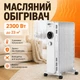 Електричний масляний радіатор KUMTEL KUM-1230S White Економний оливний нагрівач для будинку та офісу Побутовий - зображення 1