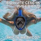 Повнолицева панорамна S/M Снорклінг Маска для плавання VelaSport 1.0 на все обличчя для купання пірнання мономаска з трубкою та клапаном з кріпленням для екшн камери дитячі та дорослі Black Blue - зображення 5
