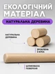 Гімнастична палиця бодібар для вправ фітнесу спорту розтяжки гімнастики виправлення постави лфк дерев'яна довжиною 140 см Newt Wood Bar NE-GM-001-140 - зображення 4