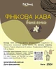 Финиковый кофе "Ваниль" TokSmak 250 г без кофеина - изображение 2