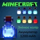 Minecraft brownstone bottle ночник зелье светодиодная USB лампа которая меняет цвет - изображение 11
