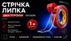 Лента клейкая двусторонняя 3M 6009F 8ммx1м прозрачная V05531 - изображение 5