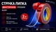 Лента клейкая двусторонняя 3M 6009F 12ммx2м прозрачная V05504 - изображение 5