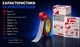 Лента клейкая двусторонняя 3M 6008F 9ммx1м красная V08163 - изображение 6