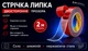 Лента клейкая двусторонняя 3M 6009F 8ммx2м прозрачная V05502 - изображение 5