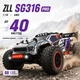 Машинка на пульте ZLL SG316 PRO 1:16 4WD 40 км/ч, Машинка на радиоуправлении RC Monster Truck внедорожник с аккумулятором, 2 АКБ - изображение 1