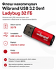 Флеш-накопичувач Wibrand USB 3.2 Gen1 Ladybug 32ГБ (колір червоний) - изображение 1