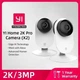 IP-камера видеонаблюдения YI Home 2K PRO White (YYS.62121) - изображение 4