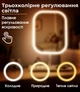 Настольное зеркало для макияжа с LED подсветкой на подставке сенсорное, на аккумуляторе белое (косметическое зеркало) - изображение 2