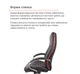 Кресло АКЛАС Луизиана MB (GB-242CC) (Кожа LC-A Black/PU Black) - изображение 15