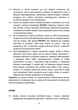 Військове лідерство: компетентність, впевненість, гнучкість. Універсальний навчальний посібник для рейнджерів - зображення 7