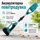 Аккумуляторная воздуходувка с двумя батареями для сада, парка и двора - изображение 1