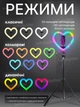 Кольцевая светодиодная led лампа rgb в форме сердца радужная с штативом 2 метра JM33-13 блютуз пультом для селфи блогеров визажистов салонов фотосессий съемки тик тока комплект набор блогера лед кольцо ргб сердечко мультиколор разноцветное 33 см - изображение 2